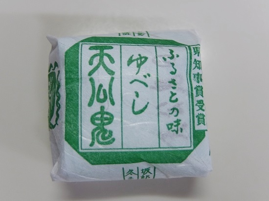 c0119197_10463766.jpg