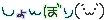 f0069907_2312336.gif