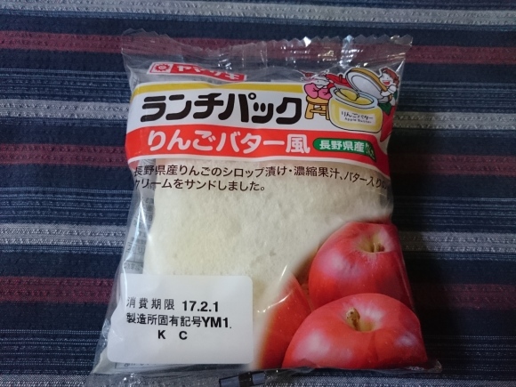 1/31　山崎製パンランチパック　りんごバター風 + ずんだあん_b0042308_21533807.jpg
