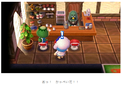 喫茶ハトの巣にて かっぺい編 Pokke 村便り 喫茶ハトの巣にて かっぺい編 Pokke 村便り
