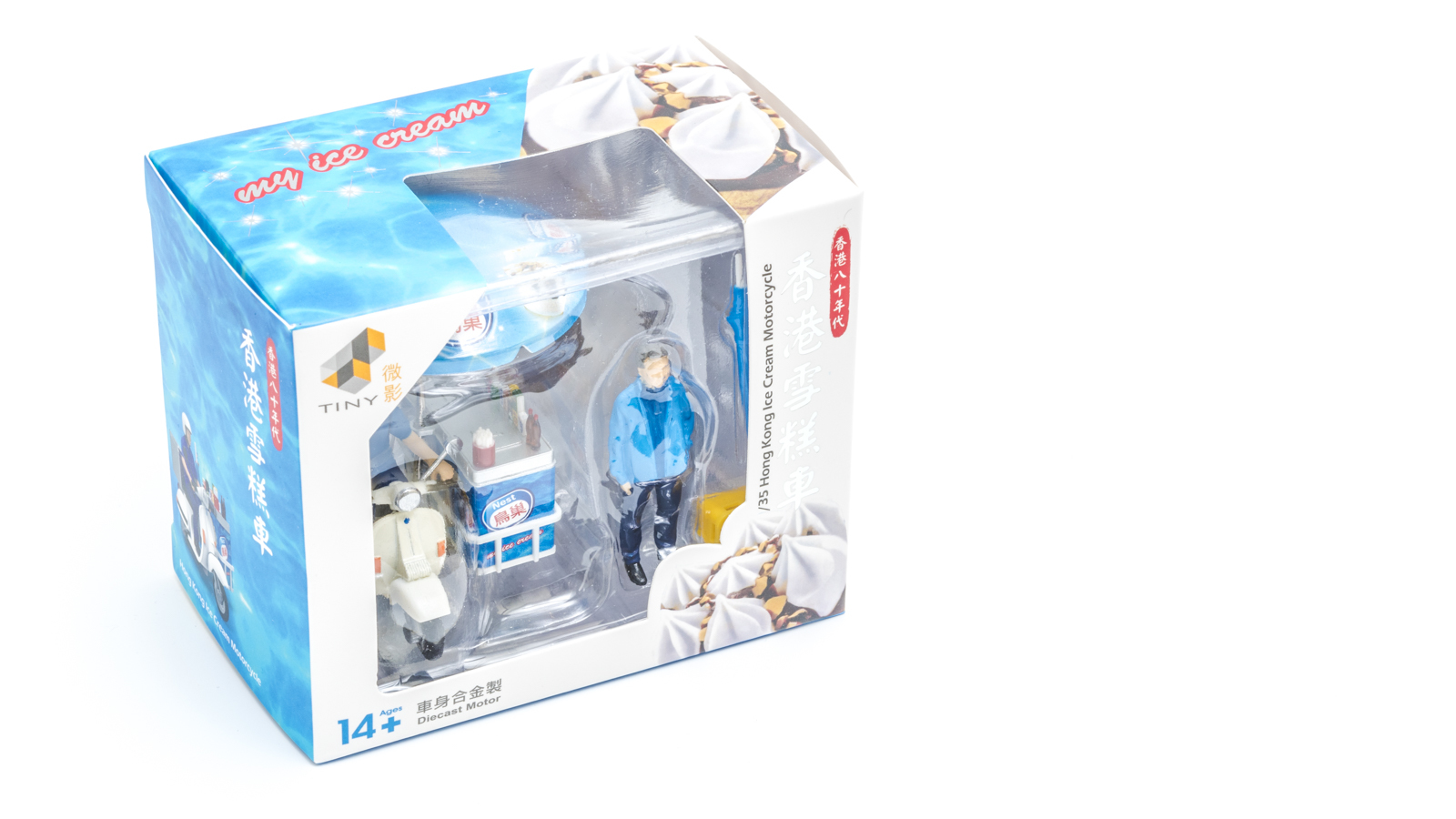 チャイナ屋台ミニカー最新作、「手のひらサイズのアイスクリーム屋さん」でアジア旅を思い出せ!_b0029315_00445987.jpg