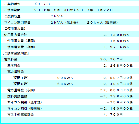 b0128821_06452578.png