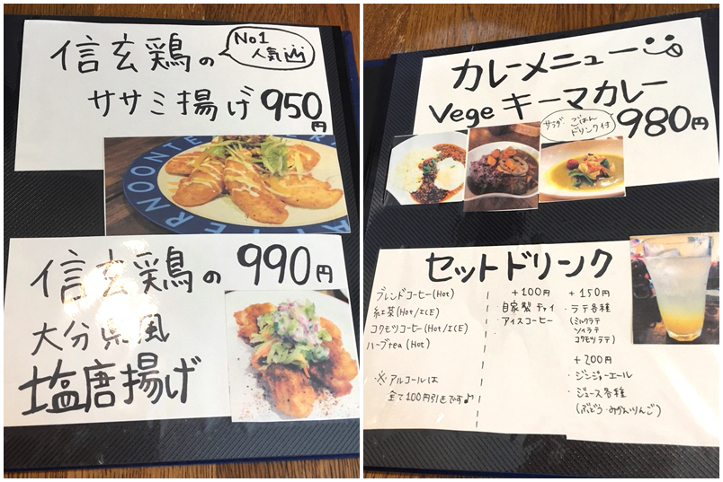 信玄鶏の大分県風 塩唐揚げ 【辻堂 Happy like a HONEY BEE(ハニービー)】_b0153224_20270230.jpg