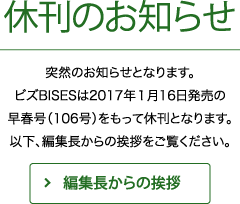 a0279743_10192355.png