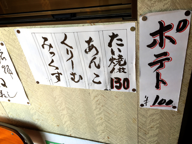 大田屋_e0292546_07150469.jpg