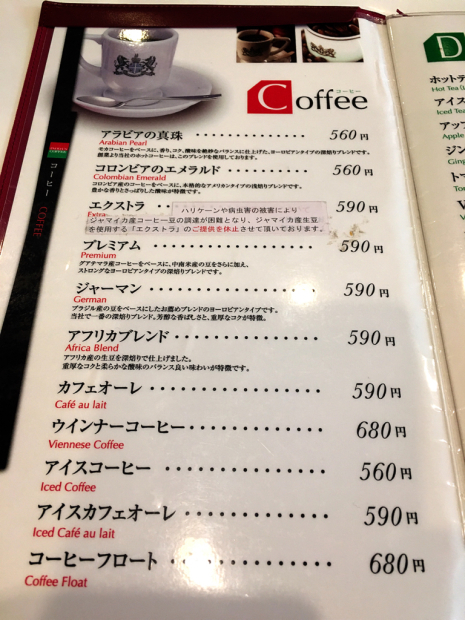 イノダコーヒ本店_e0292546_23152868.jpg