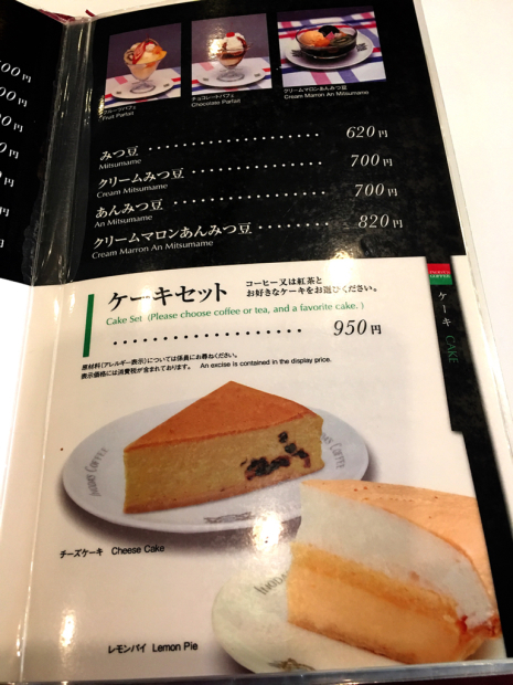 イノダコーヒ本店_e0292546_23152990.jpg