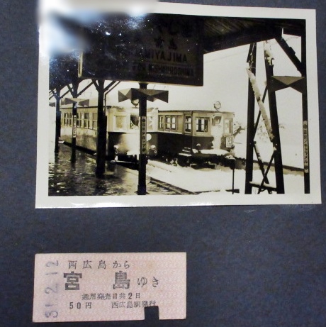 【昭和31年2月雪の宮島と岩国】_b0009849_14291262.jpg