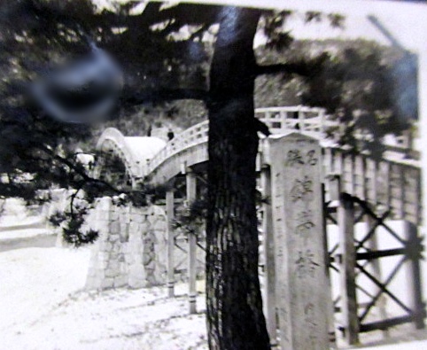 【昭和31年2月雪の宮島と岩国】_b0009849_14392981.jpg