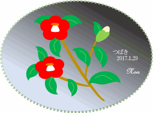 f0345156_15220616.gif