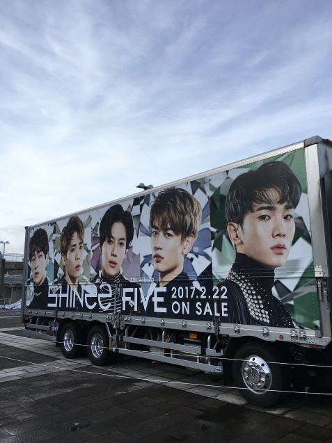 セトリには触れず Shinee World 17 Five サンドーム福井 ライブ 初日1 28 編 くちびるにトウガラシ セトリには触れず Shinee World 17 Five サンドーム福井 ライブ 初日1 28 編 くちびるにトウガラシ