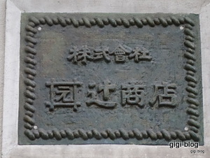 f0374868_18064620.jpg