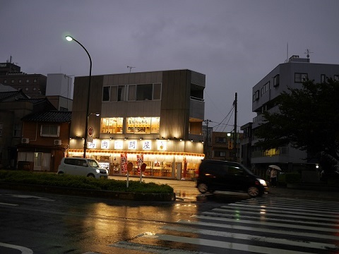 金沢 昭和町 馬喰ろう金沢店 松下ルミコと見る景色 金沢 昭和町 馬喰ろう金沢店 松下ルミコと見る景色