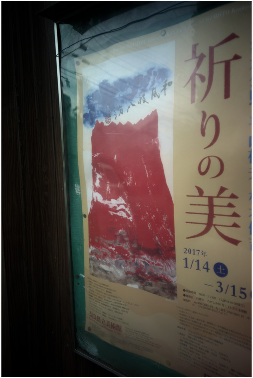 675.03 ホロゴン外傳191「2016年12月20日エルマリート28mmの奈良町」3　リコーダー合奏_c0168172_1997.jpg