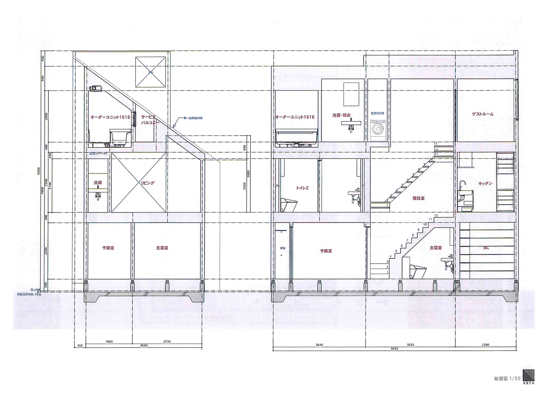 「24坪の敷地に大きく感じる住まいを建てる」＜後編＞_f0212875_1552122.jpg