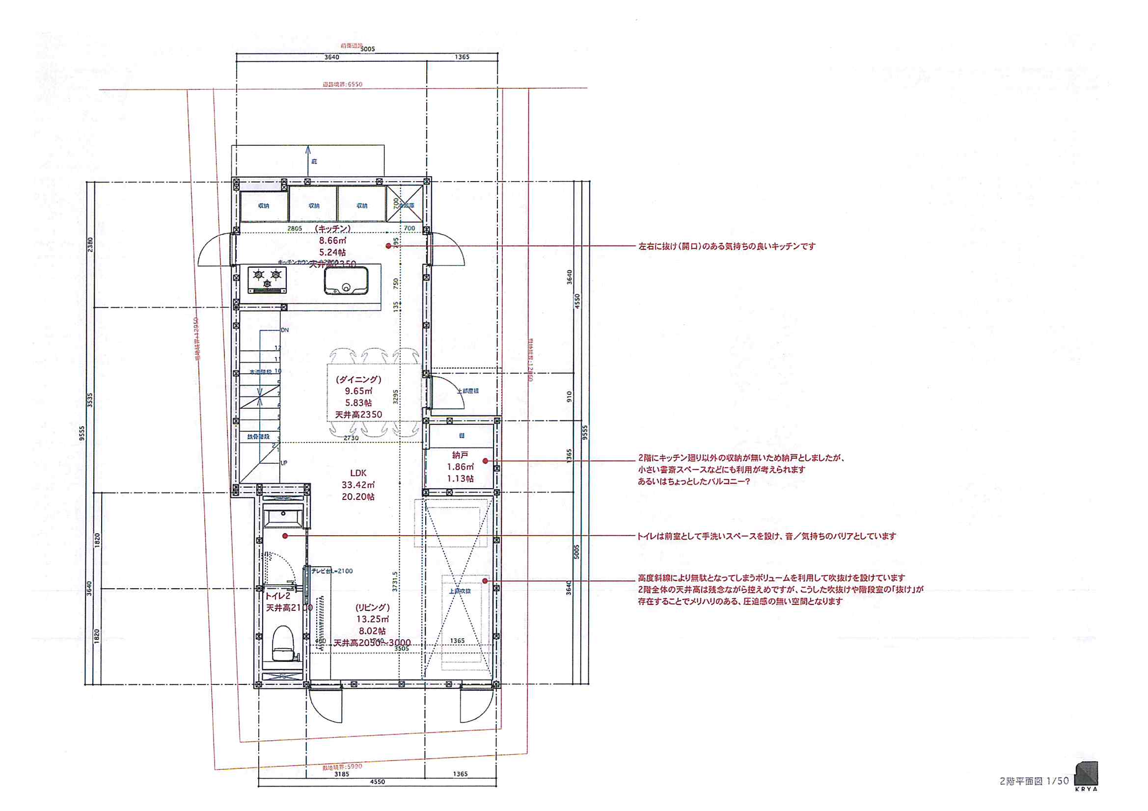 「24坪の敷地に大きく感じる住まいを建てる」＜後編＞_f0212875_155692.jpg