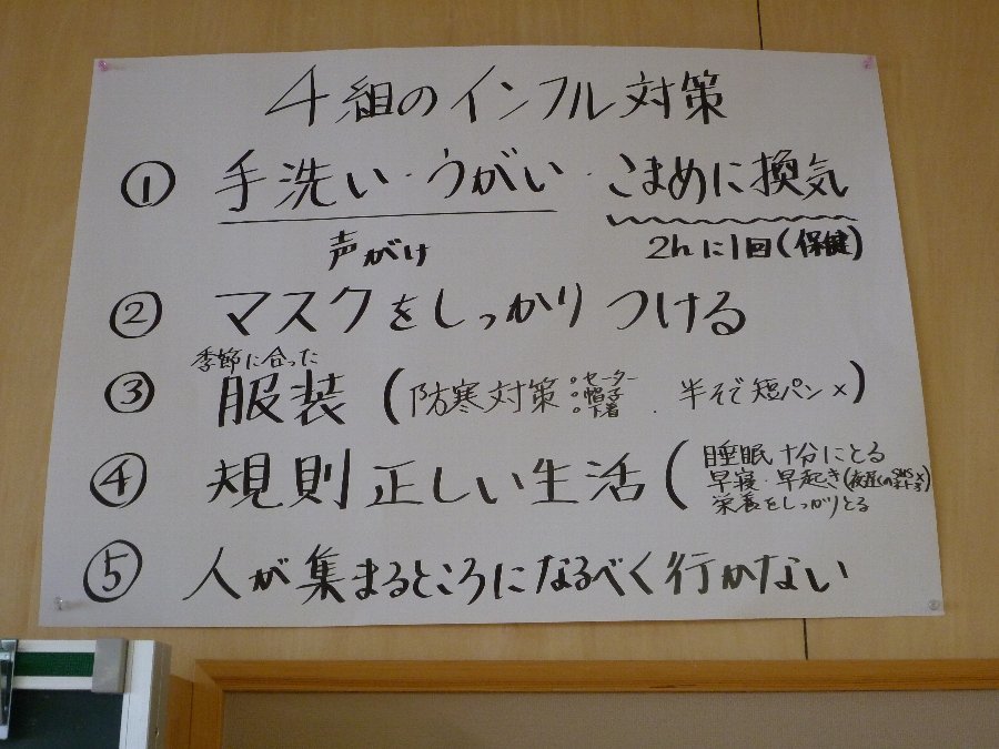 高畠町立高畠中学校公式ブログ 高畠町立高畠中学校公式ブログ