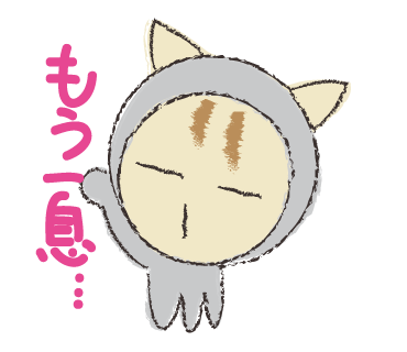 自分へのお祝い^^_a0333195_22562017.png