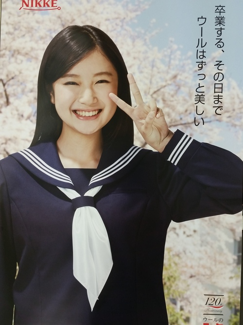 平成29年度 新入学生 (*^▽^)/_f0237698_1712484.jpg