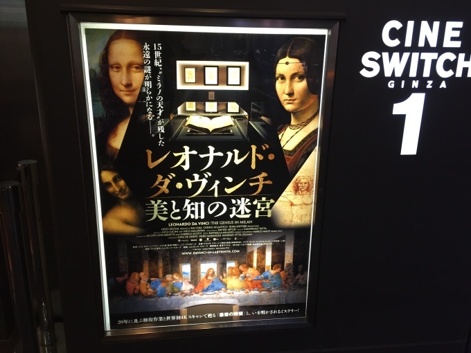 Leonardo Da Vinci Ray Matsumoto Give Love Peace