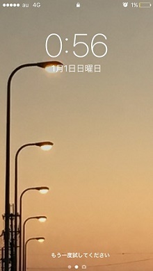f0000211_00342068.jpg