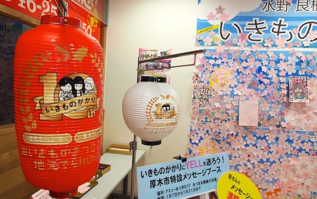いきものがかりメッセージ桜 満開 光を求めて パチリ いきものがかりメッセージ桜 満開 光を求めて パチリ