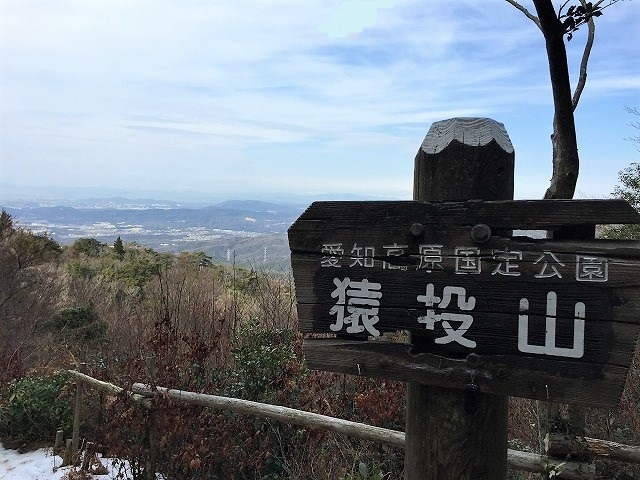 豊田市　猿投山の東海自然歩道と七滝を歩く　　　　　Mount Sanage in Toyata, Aichi_f0308721_1949566.jpg