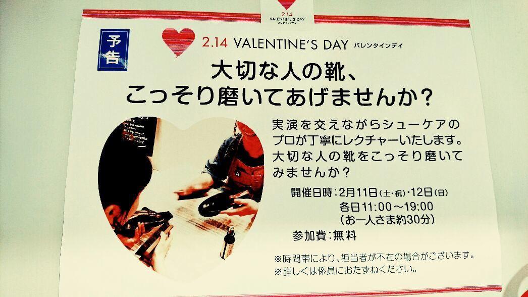 イベント!_b0226322_18301704.jpg