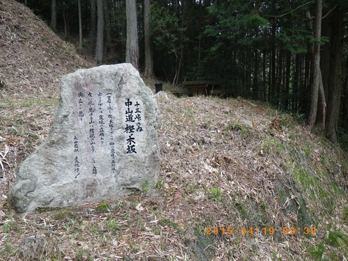 中山道_e0058731_013179.jpg