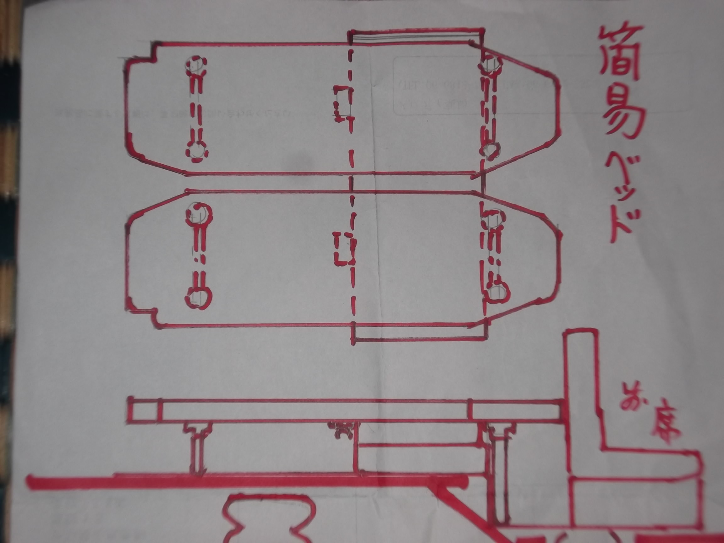 快適化DIYの第一弾　　みかん用ペットの製作から　　です_a0127636_15204924.jpg