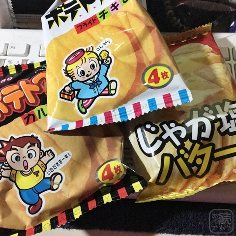 明日 休みなんで 続 関西風味おべでれや 明日 休みなんで 続 関西風味おべでれや