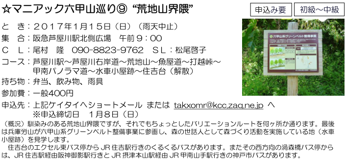 e0371039_6475149.png