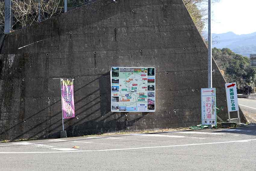 美郷の「観光看板」と「美郷梅の花まつり」♪_d0058941_21025294.jpg