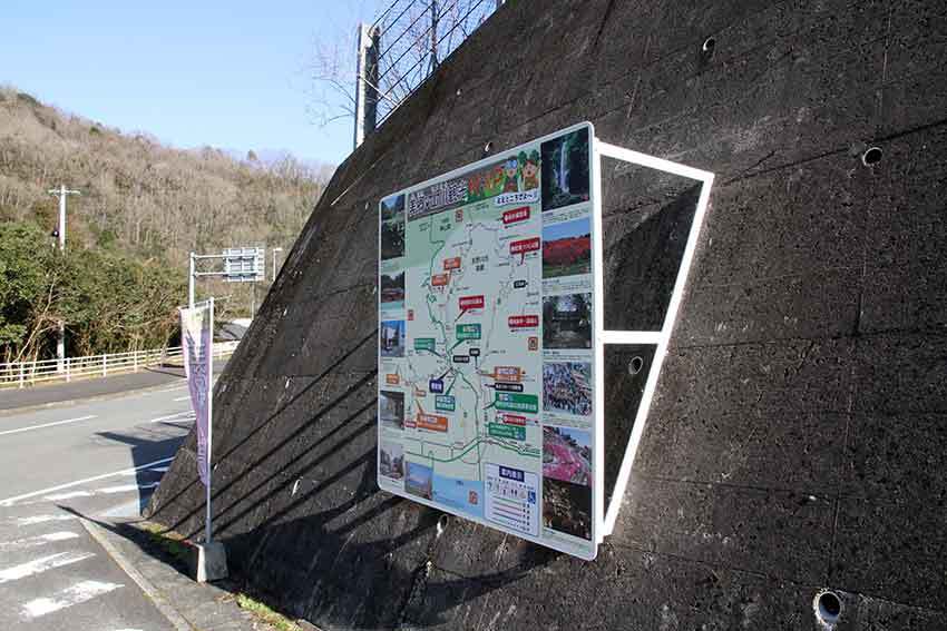 美郷の「観光看板」と「美郷梅の花まつり」♪_d0058941_21034193.jpg