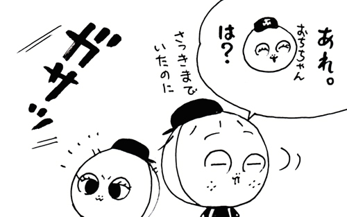 2月1日(水)_f0105741_17124028.jpg