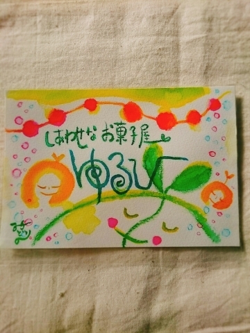 ありがとうございました~♪ i be えびな冬の睦月祭♪_f0291062_11105133.jpg
