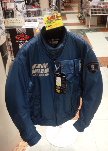 『パーツランドイワサキ松山店、ウインタージャケット大特価！』_b0163075_14131733.png