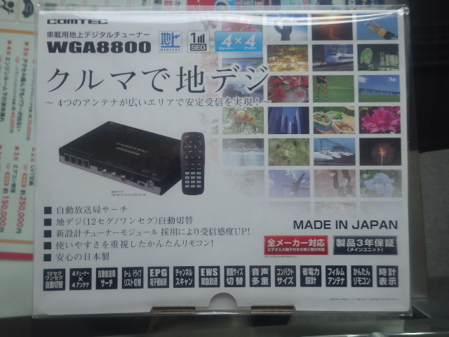 ☆一挙5台の御成約!!誠にありがとうございます!!☆(伏古店)_c0161601_20253988.jpg