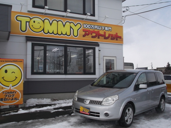 2月2日(木)☆TOMMYアウトレット☆ラフェスタH様ご成約(*≧ω≦)あゆブログ♪自社ローン・ローンサポート_b0127002_17203999.jpg