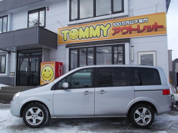 2月2日(木)☆TOMMYアウトレット☆ラフェスタH様ご成約(*≧ω≦)あゆブログ♪自社ローン・ローンサポート_b0127002_17210103.jpg
