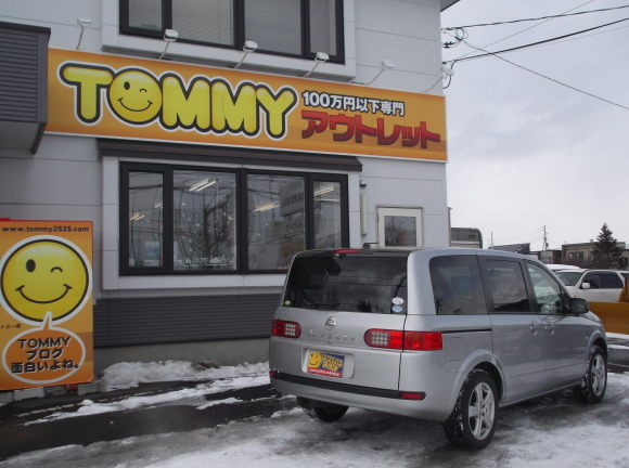 2月2日(木)☆TOMMYアウトレット☆ラフェスタH様ご成約(*≧ω≦)あゆブログ♪自社ローン・ローンサポート_b0127002_17211376.jpg