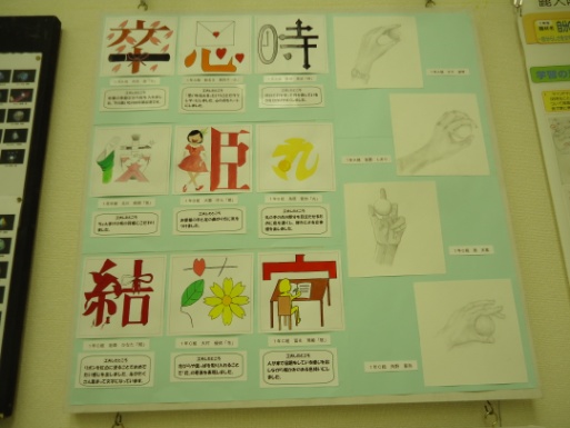 印刷可能 中 1 美術 絵文字 漢字 デザイン ニスヌーピー 壁紙