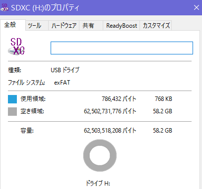 2000円強64GBの激安microSDXCカードで容量偽装チェックの方法を試す_d0262326_17572930.png