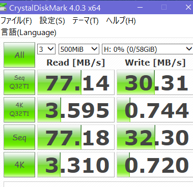 2000円強64GBの激安microSDXCカードで容量偽装チェックの方法を試す_d0262326_17591365.png