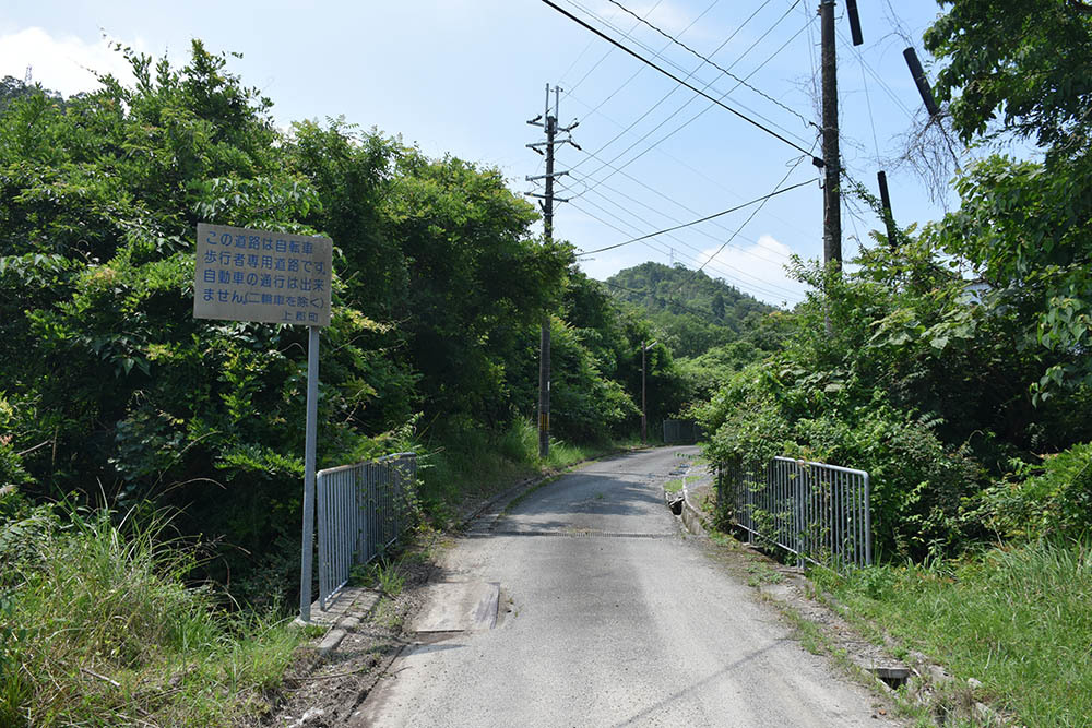 太平記を歩く その10 船坂峠 兵庫県赤穂郡上郡町梨ヶ原と岡山県備前市三石の境 坂の上のサインボード 太平記を歩く その10 船坂峠 兵庫県赤穂郡上郡町梨ヶ原と岡山県備前市三石の境 坂の上のサインボード