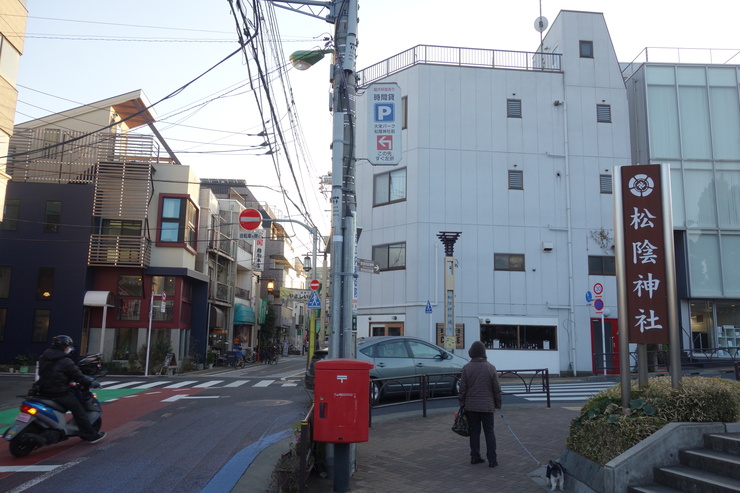 世田谷区をぶらぶら その7～下北沢から松陰神社前まで_a0287336_17442617.jpg