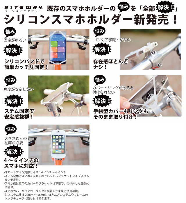 2/2 入荷案内:スマホホルダー編_b0189682_1126342.jpg