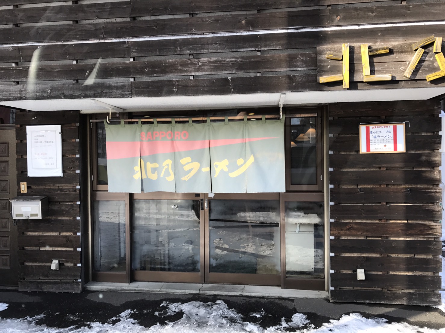 2月3日 金曜日のオールスターブログ⊂(\'ω\'⊂ ))) ランクル200ディーゼル逆輸入中♫TOMMY_b0127002_21192391.jpg