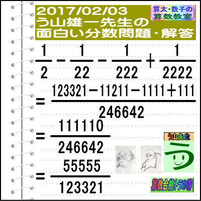 a0043204_206220.gif