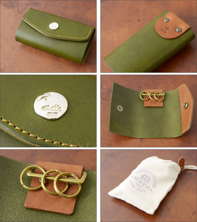 KC7R ≪GREEN≫ KEY CASE / ベル型キーケース – MOTO ONLINE STORE